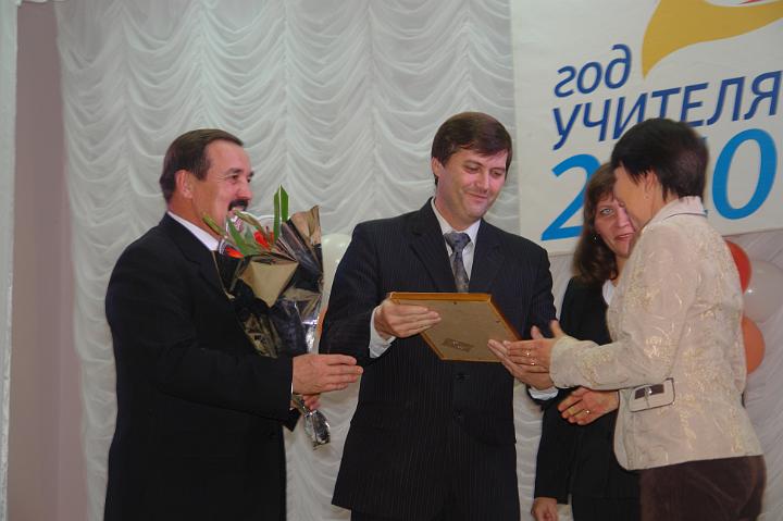 Заместитель председателя Госкомсвязьинформа Чувашии А. Сидоренко принял участие в праздничном мероприятии, посвященном Дню Учителя